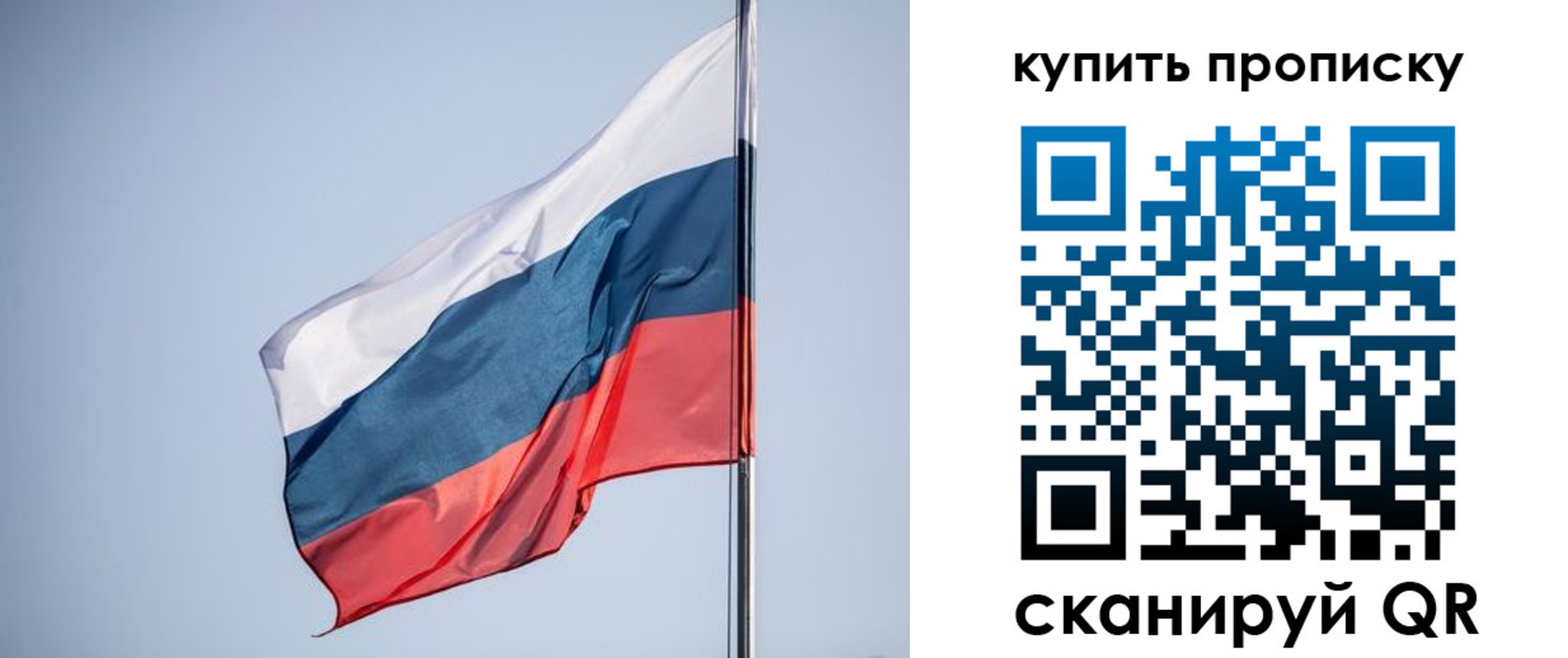 где прописаться в Гусь-Хрустальном