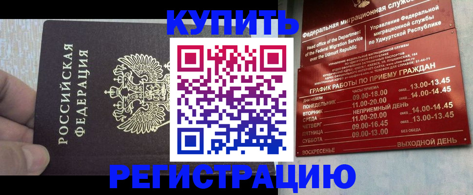 форма 3 в Гусь-Хрустальном