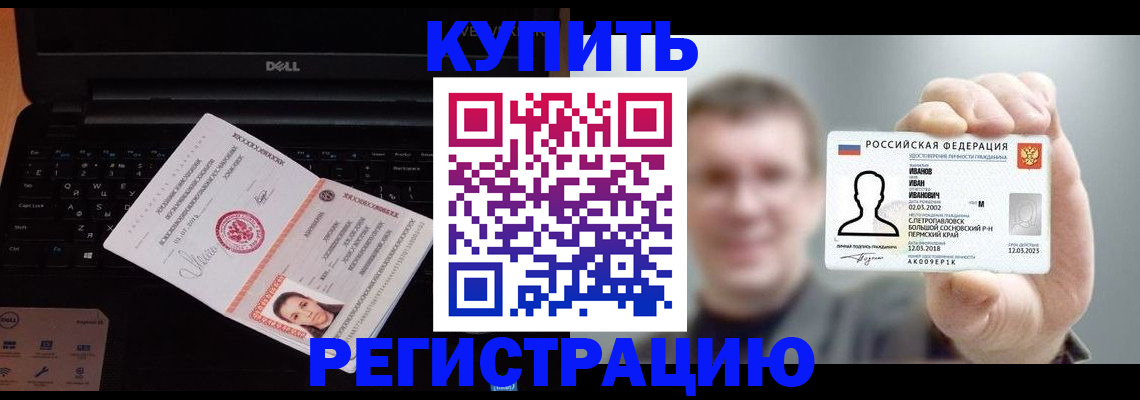 регистрация для дет. сада в Гусь-Хрустальном